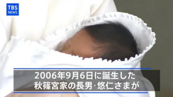 日本第二順位皇位繼承人15歲誕辰,緋聞纏身疑似暴力狂? 日本第二順位皇位繼承人15歲誕辰,緋聞纏身疑似暴力狂?