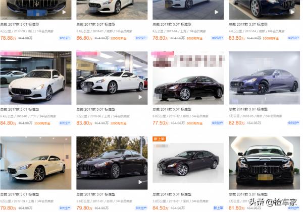 瑪莎拉蒂的牌面！花75萬買輛4年的總裁，比帕拉梅拉價效比更高