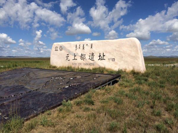 神奇的北京中軸線 神奇的北京中軸線