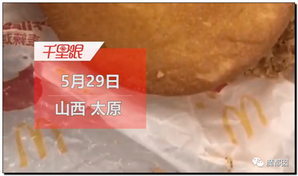 崩塌吐了！麥當勞餐盤不洗、食材過期、奶漿漏3天還繼續用