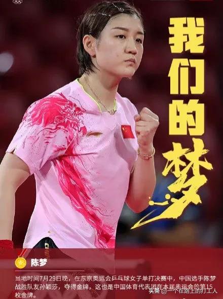 大夢,要堅定信心,相信自己,成長的道路難免會磕磕碰碰 大夢,要堅定信心,相信自己,成長的道路難免會磕磕碰碰