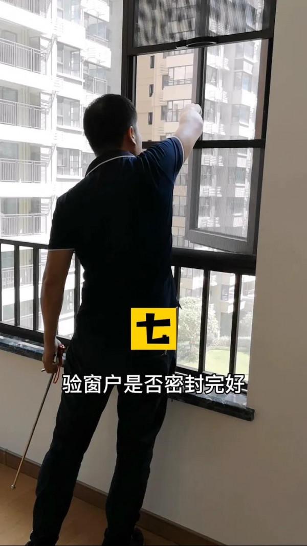 通知收房了卻不知道怎麼驗收？掌握這十個驗房技巧不被坑