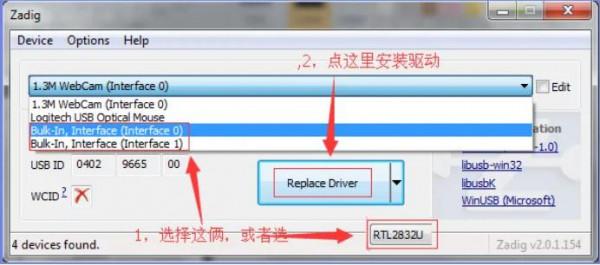 收音機新玩法，帶你速度進入SDR無線電奇妙世界