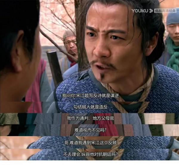 《贅婿》心魔寧毅滅梁山,“梁山好漢”現在為何我們如此厭惡 《贅婿》心魔寧毅滅梁山,“梁山好漢”現在為何我們如此厭惡