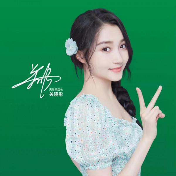 關曉彤奶茶店惹爭議！加盟商曝品牌虛假宣傳，線上喊話明星要說法