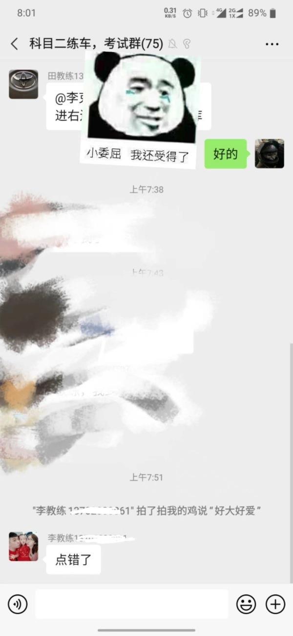 神回覆:女生可以漂亮到什麼程度? 神回覆:女生可以漂亮到什麼程度?