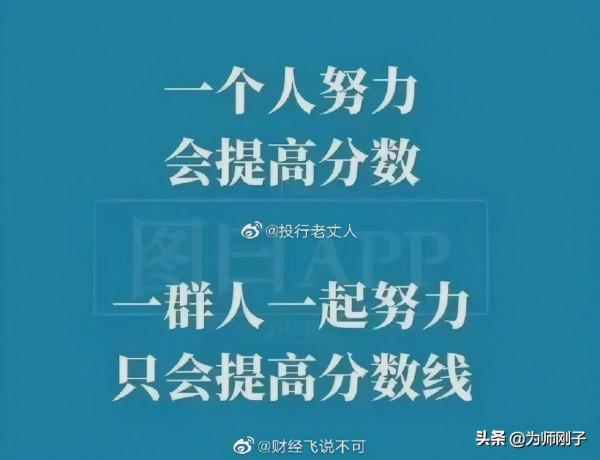 2021高考復讀人數創新高，你怎麼看？