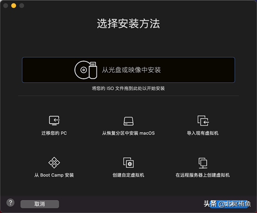 macOS安裝配置Windows10 macOS安裝配置Windows10