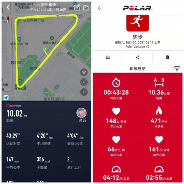 COROS Vertix 2雙頻全星座到底如何？