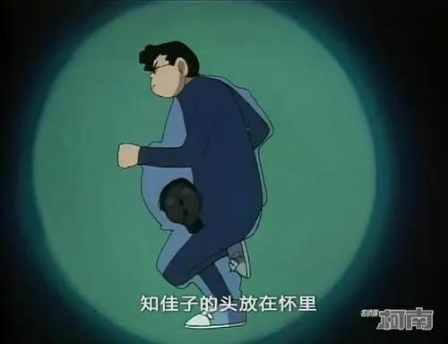 崩壞的柯南新劇集第1085集《紅豆泥溺死》,編劇走點心吧 崩壞的柯南新劇集第1085集《紅豆泥溺死》,編劇走點心吧