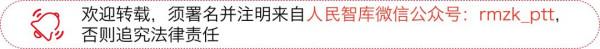 程如煙｜新形勢下我國高素質科技人才的自主培養
