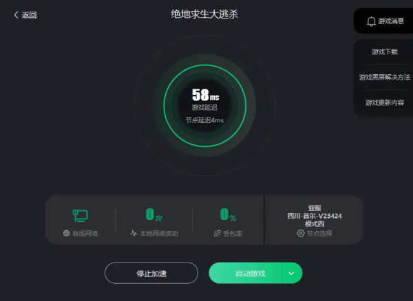 PUBG絕地求生免費 應急處理裝備玩法介紹、玩法攻略