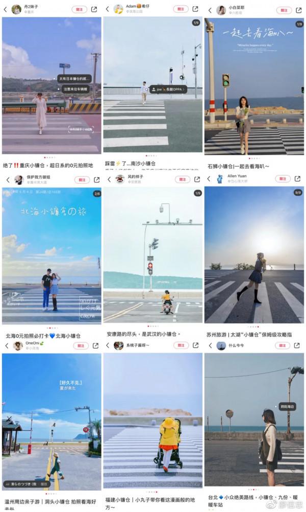 中國到底有多少小鎌倉？新疆都有小鎌倉？