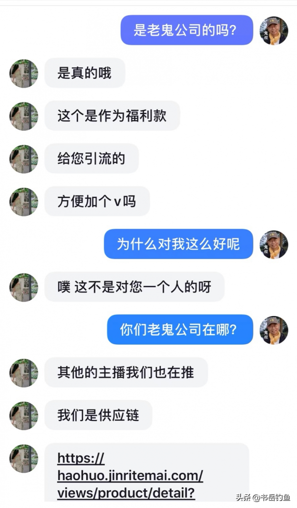 真老鬼遇上假老黑！看“制餌一哥”如何智鬥假貨商家！結尾笑了