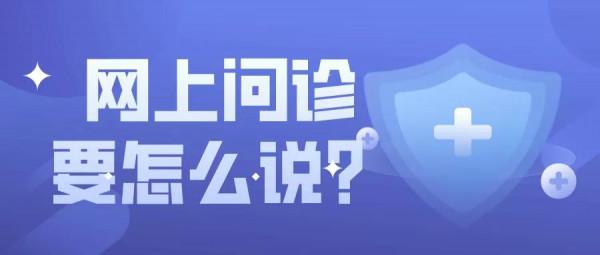醫林正骨丨三小步,兩小項,網上問診就能說清說準 醫林正骨丨三小步,兩小項,網上問診就能說清說準
