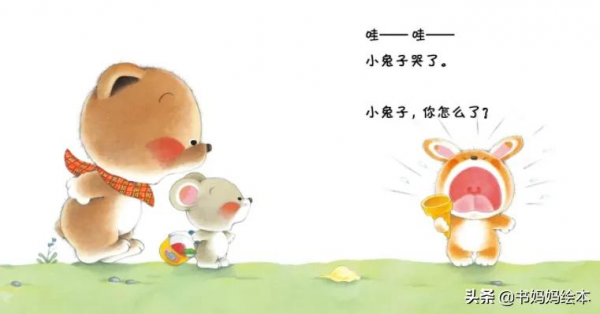 書單｜有關“如廁訓練”的繪本，幫助寶寶養成生活好習慣