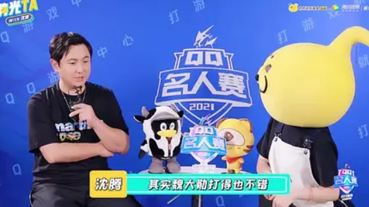 沈騰吃瓜的網是不是該換換了?網速好像挺快的又好像太慢了 沈騰吃瓜的網是不是該換換了?網速好像挺快的又好像太慢了