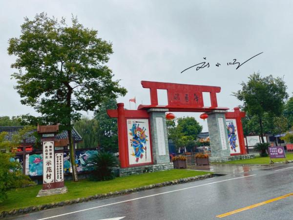 四川德陽有個“川西第一村”,遊客很少,卻是國家4A級旅遊景區 四川德陽有個“川西第一村”,遊客很少,卻是國家4A級旅遊景區