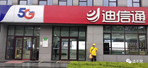 千億營收，百億市值；經營虧損，舉步維艱？