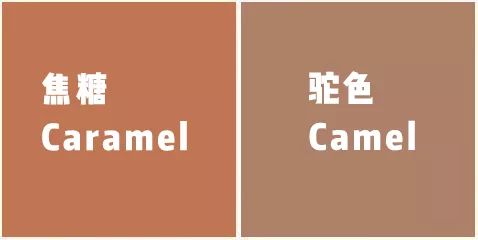 什麼顏色最能代表秋天