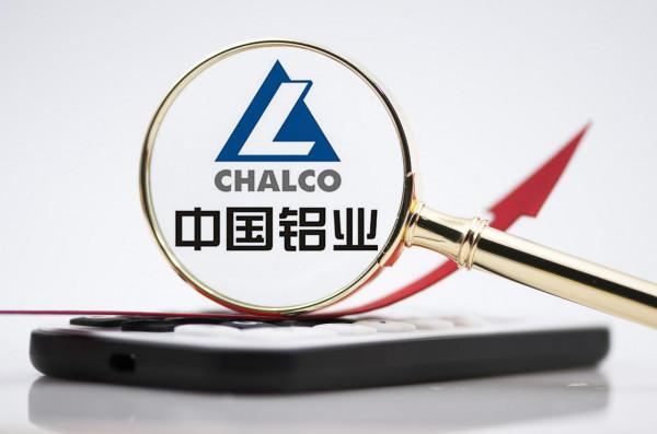 千億鋁業巨頭前三季度淨利同比增1035.68%，高毅建倉、華融等減持