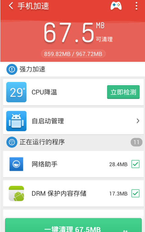 ipad記憶體不足，ipad怎麼清理記憶體垃圾