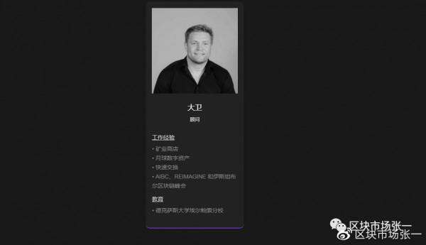 遊戲生態系統表現優異 索拉納 雪崩領投粉絲社交平臺CRTR重磅出世