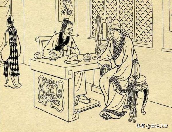 民間故事：盲人看風水