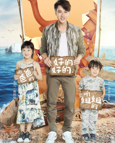 《爸哪5》明星：杜江疑似塌房，吳尊人設崩塌，兩對夫妻恩愛至今