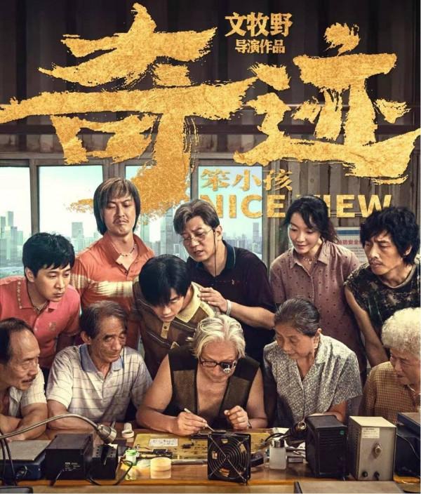 賀歲檔的影視劇有多高能？時而甜蜜時而虐戀，堪稱追劇人的天堂