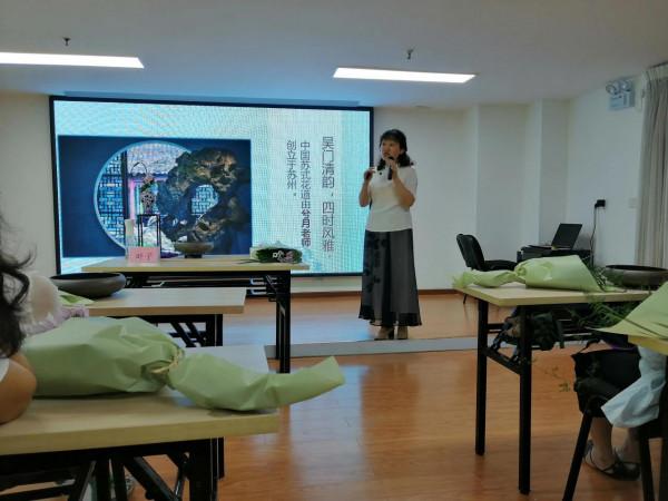 學習插花,瞭解歷史文化,修身養性 學習插花,瞭解歷史文化,修身養性