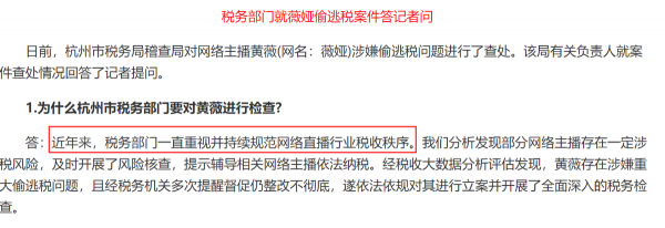 明星工作室——如何一步步成為國家稅源流失的黑洞 明星工作室——如何一步步成為國家稅源流失的黑洞