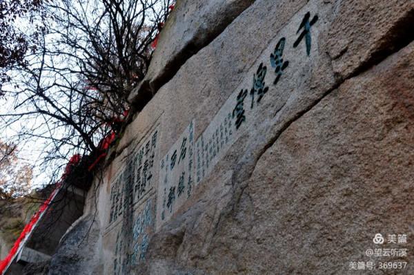 乘坐西峰索道上華山