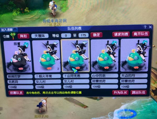 夢幻西遊:鬼區真有趣!全區只剩1個渡劫大唐,老闆都得留他電話 夢幻西遊:鬼區真有趣!全區只剩1個渡劫大唐,老闆都得留他電話