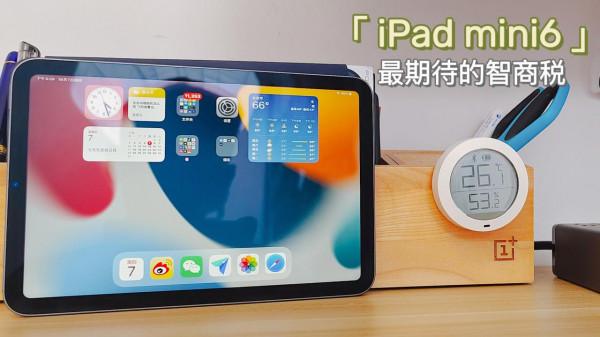 一位咖啡博主的2021數碼回顧，附選購建議及避坑指南