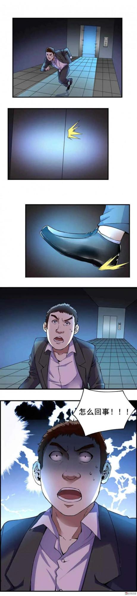 人性漫畫——《十三層》人在做天在看