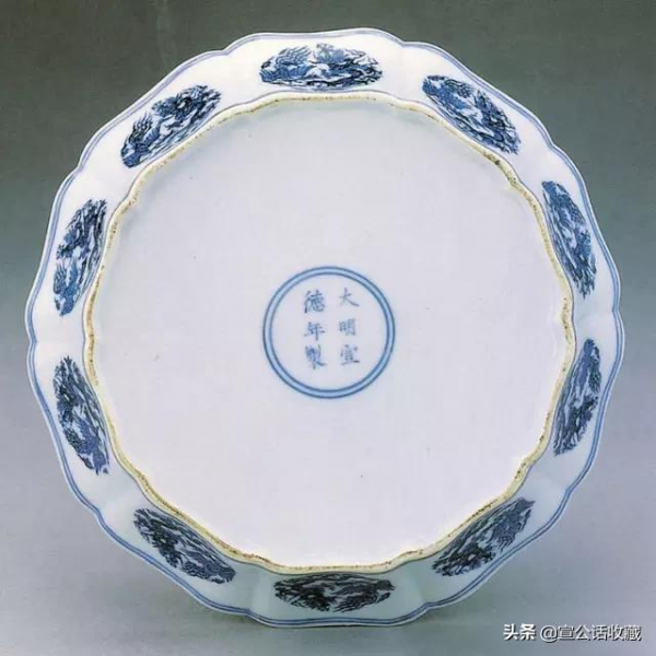 【 大明宣德御窯瓷器 】