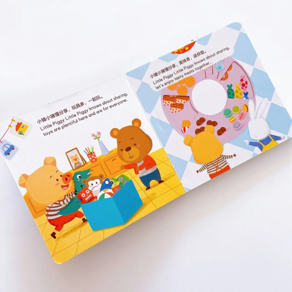 一書多用,如何把功能繪本價值發揮最大? 一書多用,如何把功能繪本價值發揮最大?