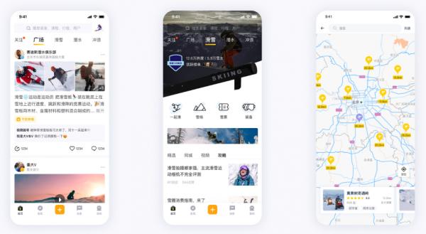 36氪首發 | 「極限之路」完成4500萬元A輪融資，要做全鏈路的極限運動平臺