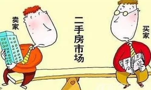 老舊二手房不建議購買，這5大缺點是&OpenCurlyDoubleQuote;硬傷&rdquo;，內行人都會避開