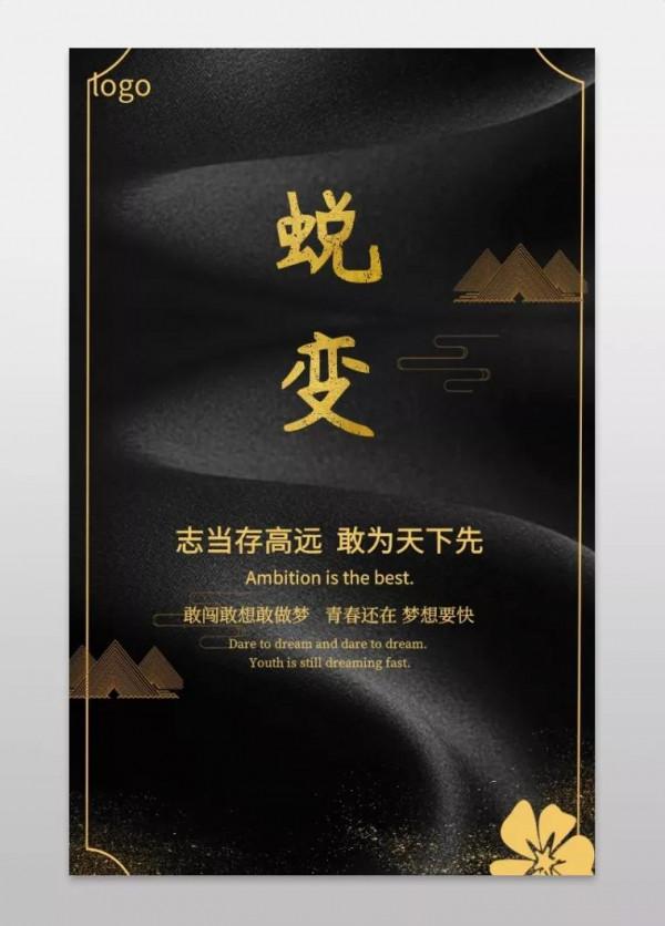 人醜就該多讀書