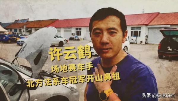 花6萬改廢鐵!能跑贏86? 花6萬改廢鐵!能跑贏86?