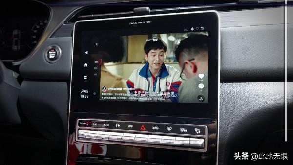 注重均衡，更有安全感，試駕廣汽傳祺GS4 PLUS