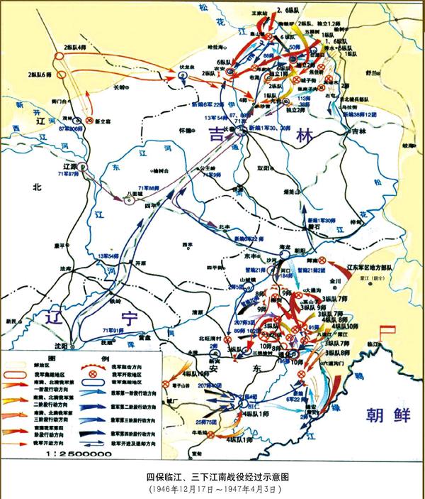 “四保臨江”“三下江南”，林彪的又一傑作，為東北解放奠定基礎