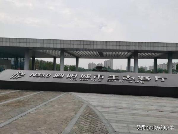 看祖國好風光：泗陽城市生態客廳