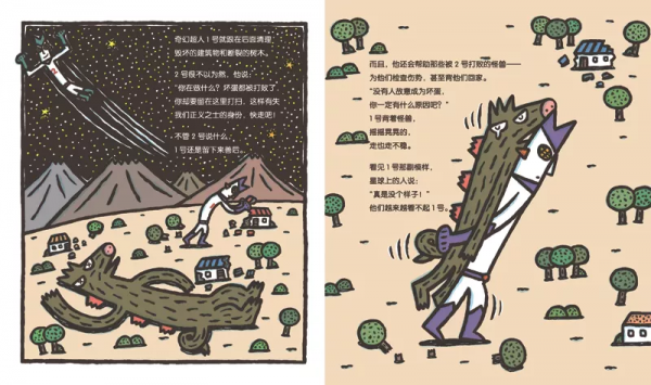 溫暖的力量:“恐龍爸爸”宮西達也三大系列新作 溫暖的力量:“恐龍爸爸”宮西達也三大系列新作