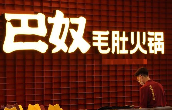 火鍋產業升級，食材才是真正的賽道