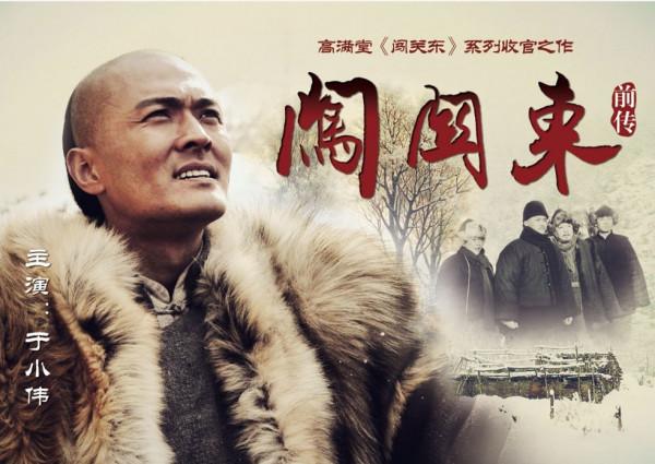 于小偉:和高圓圓戀愛,出道21年不火,娶平凡妻子也幸福 于小偉:和高圓圓戀愛,出道21年不火,娶平凡妻子也幸福