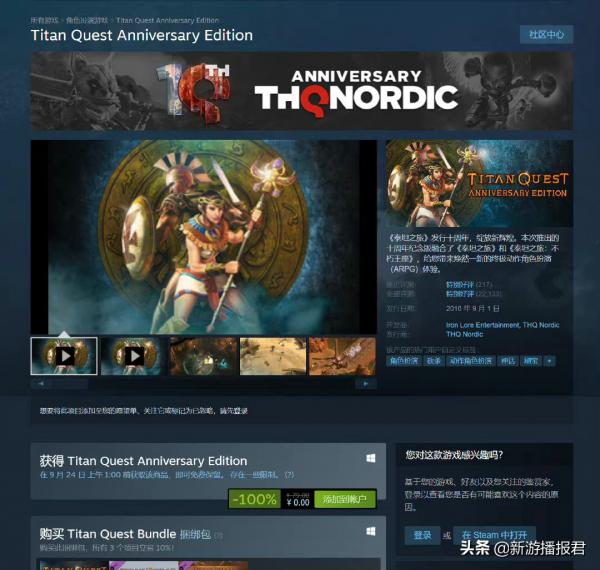 Steam放出雙重福利，價值115的兩款遊戲可免費領取