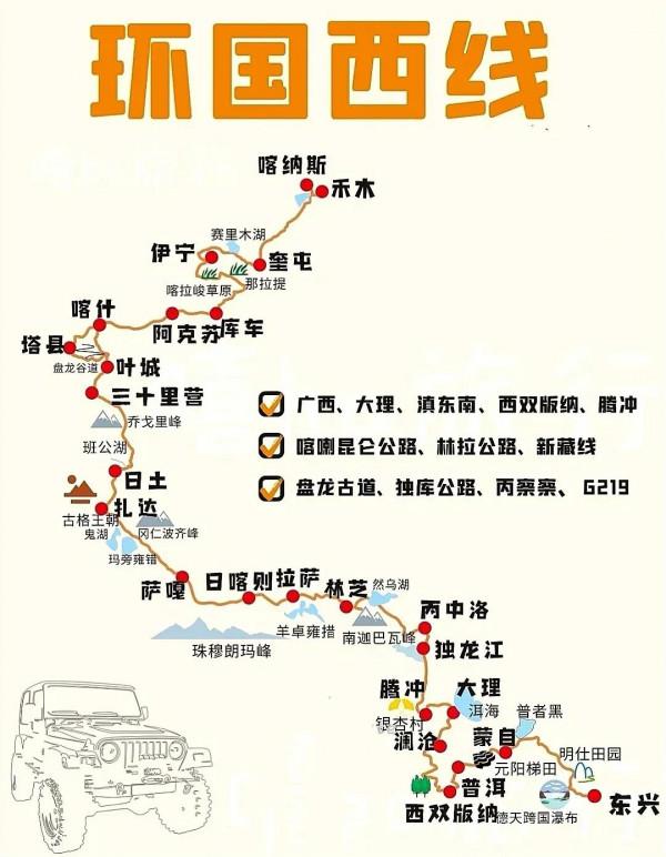 2022年約個219全線吧